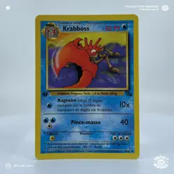 KRABBOSS 38/62 EDITION 1 ED1 Fossil VF FR Carte Pokemon - Image 2
