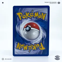 BOUSTIFLOR 48/64 Jungle Edition 2 ED2 VF FR Carte Pokemon - Image 3