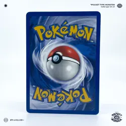 KRABBY 51/62 Fossil Edition 2 ED2 VF FR Carte Pokemon - Image 3