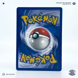 ARBOK 31/62 Fossil Edition 2 ED2 VF FR Carte Pokemon - Image 3