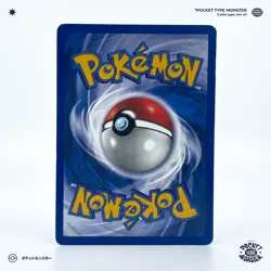 CRUSTABRI 32/62 Fossil Edition 2 ED2 VF FR Carte Pokemon - Image 3