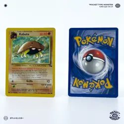 KABUTO 50/62 Fossil Edition 2 ED2 VF FR Carte Pokemon - Image 1