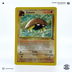 KABUTO 50/62 Fossil Edition 2 ED2 VF FR Carte Pokemon - Image 2