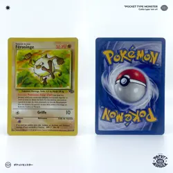 FEROSINGE 55/64 Jungle Edition 2 ED2 VF FR Carte Pokemon - Image 1