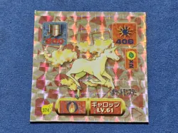 Rapidash LV.61 #374 Prism 1997 Amada Seal Japanese Nintendo Pokemon Sticker - Image 1