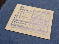 Rapidash LV.61 #374 Prism 1997 Amada Seal Japanese Nintendo Pokemon Sticker - Image 4