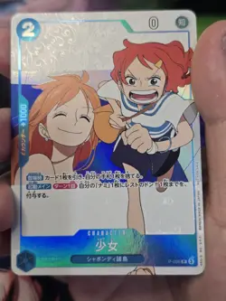 One Piece Card game JPN Girl (Nami) P-096 One Piece Magazine Fan letter Promo - Image 3