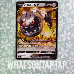 Pokemon Card Steelix V 046/076 Double Rare Legendary Heartbeat NM - US Seller - Image 1
