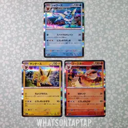 Pokemon Card Pokemon 151 Lot Vaporeon 134/165 Jolteon 135/165 Flareon 136/165 LP - Image 1