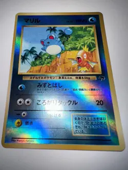 LP Marill No 183 Southern Islands 1999 Promo Pokemon Card Import From Japan - Image 1