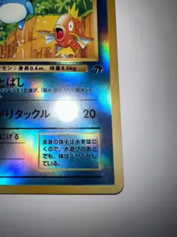 LP Marill No 183 Southern Islands 1999 Promo Pokemon Card Import From Japan - Image 2