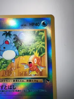 LP Marill No 183 Southern Islands 1999 Promo Pokemon Card Import From Japan - Image 3