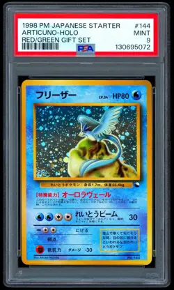 1998 Pokemon ARTICUNO Japanese RED GREEN GIFT SET Promo HOLO Card SWIRL - PSA 9 - Image 1