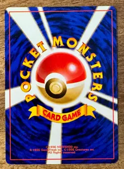 Pokemon Japanese Pikachu Common No. 025 - Image 2