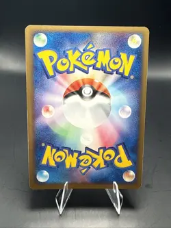 Pokemon Japanese Dusclops Holo Rare Clash of The Blue Sky 041/082 1st Edition - Image 4