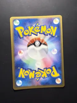 [Mint] Pokemon Piloswine 1st Ed Japanese Rocket Gang Strikes Back 050/084 [A] - Image 2