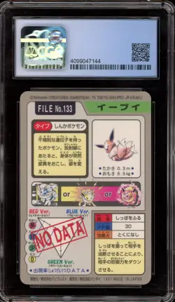 Pokemon Bandai Carddass Eevee Part 3 Japanese Prism #133 CGC 10 Pristine - Image 2