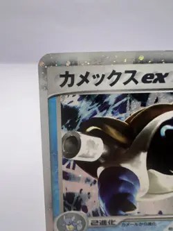 Pokemon Card Blastoise ex 020/052 Venusaur ex 004/052 Starter Deck Holo 2 Set - Image 3