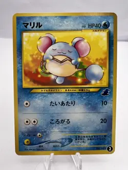 Pokemon Card Marill No.183 Intro Pack Neo Totodile Half Deck Japanese - Image 1