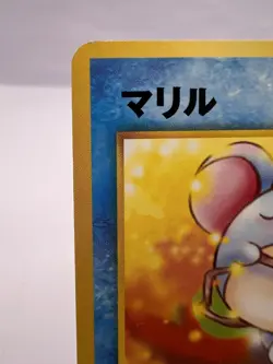 Pokemon Card Marill No.183 Intro Pack Neo Totodile Half Deck Japanese - Image 2