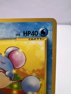 Pokemon Card Marill No.183 Intro Pack Neo Totodile Half Deck Japanese - Image 3