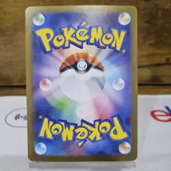 N's Plan - 170/086 - SIR - Black Bolt - Pokemon Card - NM/M - Image 2