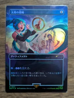 MTG Sol Ring (1604) Rainbow Foil Hatsune Miku Secret Lair Drop JP NM - Image 1