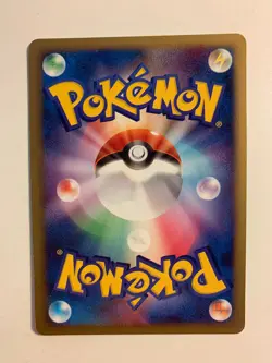 Pokemon Card / Carte Yanmega 004/018 Pt 1ED ( Gallade Half Deck ) - Image 2