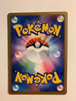 Pokemon Card / Carte Energy Search 011/018 Pt 1ED ( Gallade Half Deck ) - Image 2