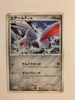 Pokemon Card / Carte Skarmory 006/014 ( Dialga Half Deck ) - Image 1