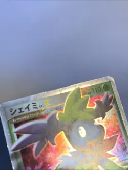 Pokemon Card / Carte Shaymin LV.X Holo 003/012 PtS ( Shaymin LV.X ) - Image 3