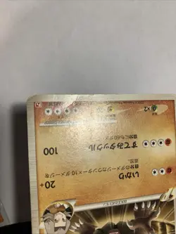 Pokemon Card / Carte Golem 005/018 Pt ( Infernape Half Deck ) - Image 3