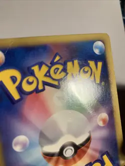 Pokemon Card / Carte Invention G-105 012/018 Pt 1ED ( Infernape Half Deck ) - Image 5