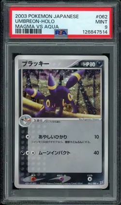 PSA 9 Umbreon 062/080 Holo Magma VS Aqua 2003 Pokemon Card Japanese - Image 1