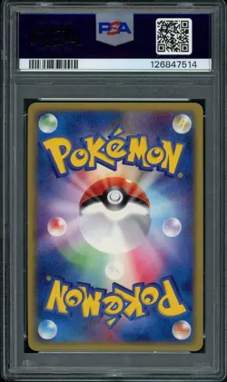 PSA 9 Umbreon 062/080 Holo Magma VS Aqua 2003 Pokemon Card Japanese - Image 2