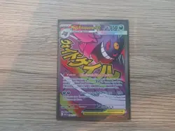 Carte Pokemon - Mega Ectoplasma Ex 269/217 -ME2.5 - Heros Transcendants - FR - Image 1