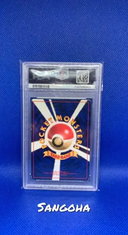 POKEMON CARD PIKACHU NO RARITY SYMBOL 1996#025 JAP BASE SET GRADE PSA 6 PCA MINT - Image 2