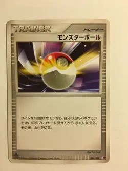 Pokemon Card / Carte Poke Ball 014/018 Pt 1 ED ( Gallade Half Deck ) - Image 1