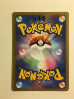 Pokemon Card / Carte Poke Ball 014/018 Pt 1 ED ( Gallade Half Deck ) - Image 2