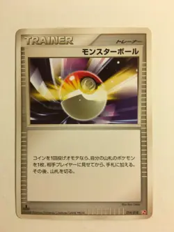 Pokemon Card / Carte Poke Ball 014/018 Pt 1 ED ( Infernape Half Deck ) - Image 1