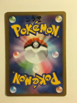 Pokemon Card / Carte Poke Ball 014/018 Pt 1 ED ( Infernape Half Deck ) - Image 2