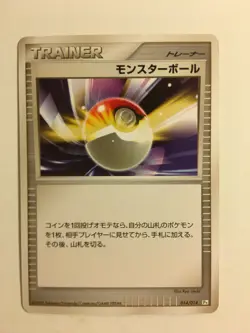 Pokemon Card / Carte Poke Ball 014/014 Pt ( Turtwig Half Deck ) - Image 1