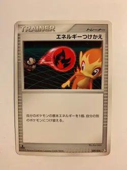 Pokemon Card / Carte Energy Switch 009/016 Pt 1ED ( Garchomp Half Deck ) - Image 1