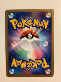 Pokemon Card / Carte Energy Search 011/018 Pt 1ED ( Infernape Half Deck ) - Image 2