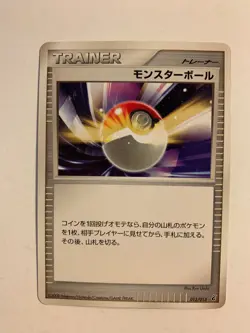 Pokemon Card / Carte Poke Ball 013/013 ( Giratina Half Deck ) - Image 1