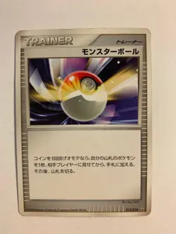 Pokemon Card / Carte Poke Ball 012/014 ( Dialga Half Deck ) - Image 1