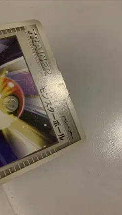 Pokemon Card / Carte Poke Ball 012/014 ( Dialga Half Deck ) - Image 3