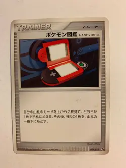 Pokemon Card / Carte Pokedex HANDY910is 011/013 ( Dialga Half Deck ) - Image 1