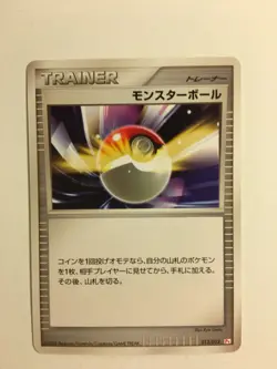 Pokemon Card / Carte Poke Ball 013/013 Pt ( IChimchar Half Deck ) - Image 1