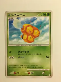 Pokemon Card / Carte Turtwig 002/014 Pt ( Turtwig Half Deck ) - Image 1